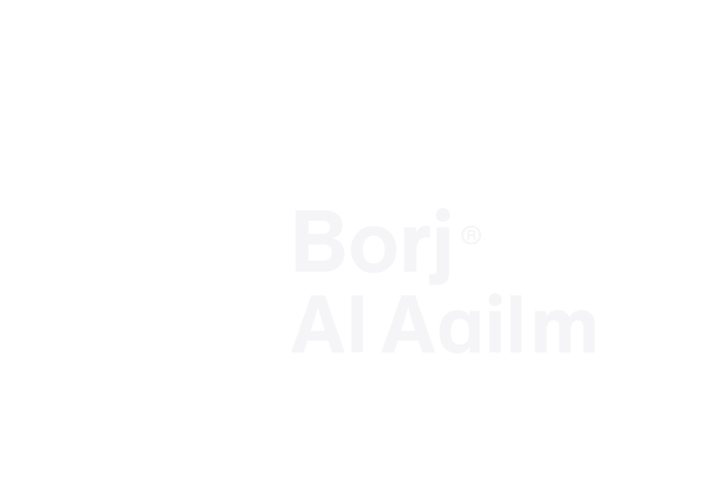 Logo Borj Al Aailm